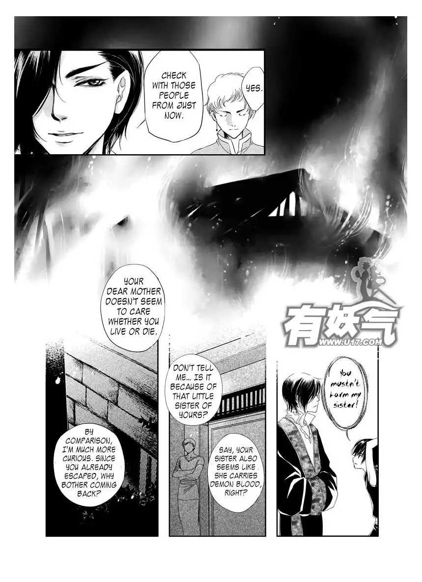 Angels Tears Chapter 9 16